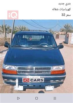 Dodge Caravan